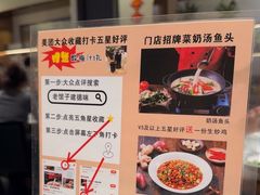 -老馆子·建德菜·山肴鱼鲜(海威新界店)