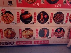 -降龙爪爪(建设路2店)