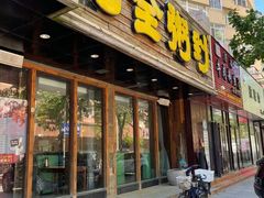 门面-粥全粥到海鲜家常菜·海肠捞饭(嫩江路店)