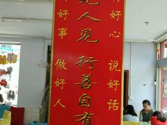 -日照大牌檔•小船海鲜(万平口店)