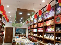 -潘祥记鲜花饼(科技路旗舰店)