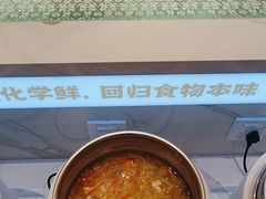-素满香·全民食养自助(长宁龙之梦店)