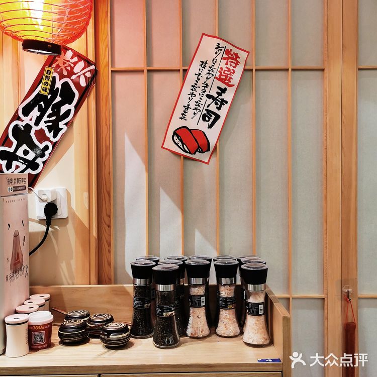 才食兼备•••又一家放题日料来喽！