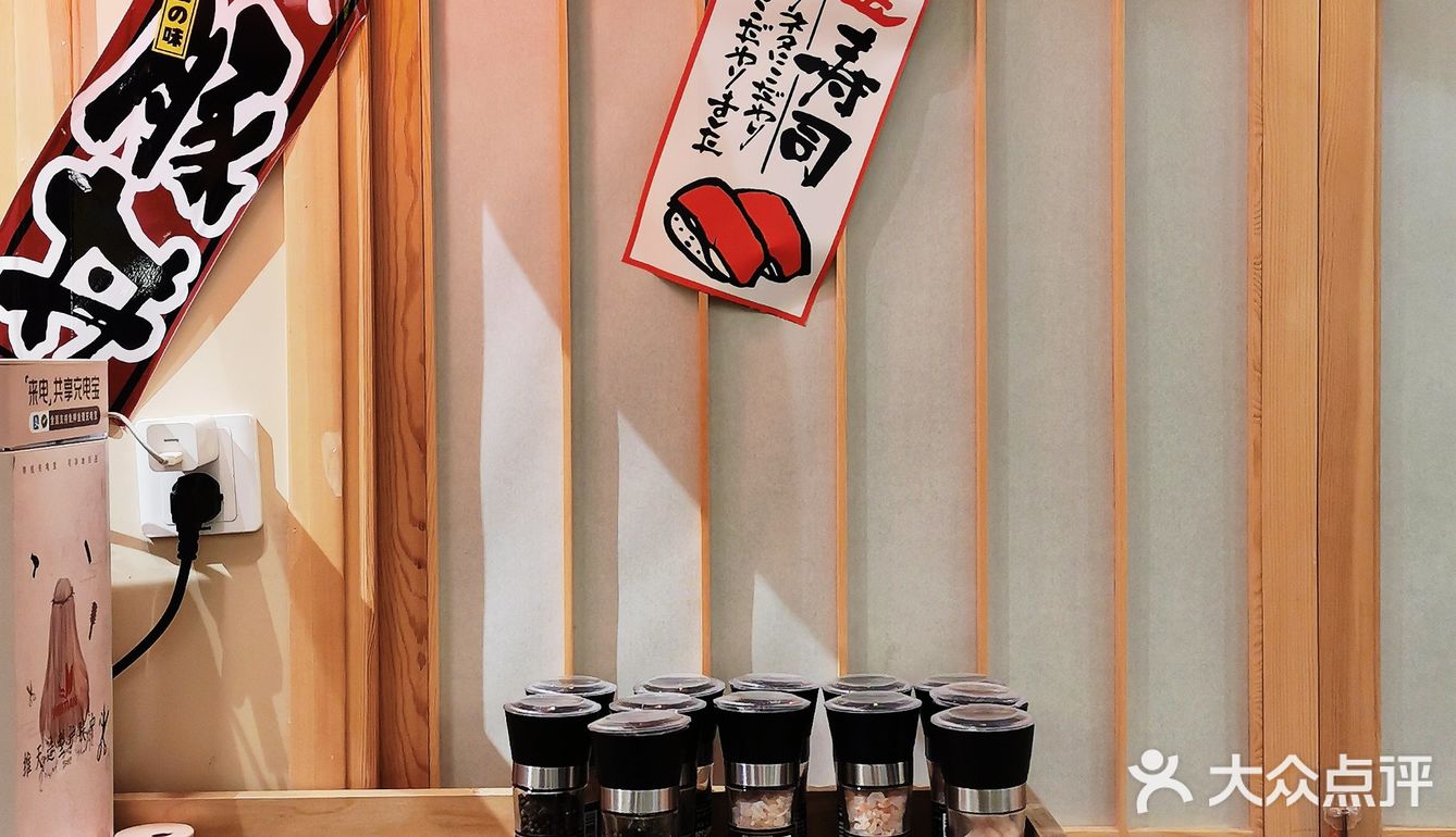 才食兼备•••又一家放题日料来喽！