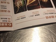 -烤匠麻辣烤鱼(青羊万达店)