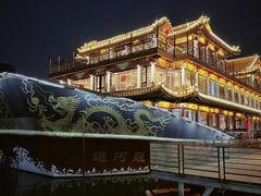 -南门涮肉(通州店)
