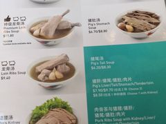 菜单-松發肉骨茶(牛车水店)