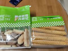 -六贤记(文三店)