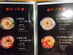 菜单-张赫珉的部队锅(钟路店)