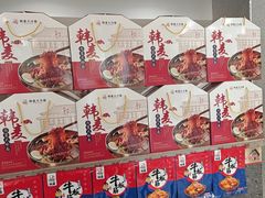 -韩麦大冷面(桂花街直营店)