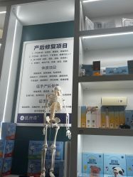 -蓝丝带产后恢复中心(都江堰店)
