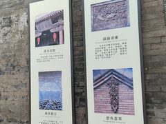 -山西王家大院