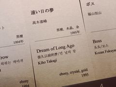 -东京国立博物馆