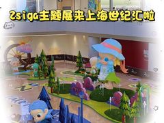 -上海世纪汇广场