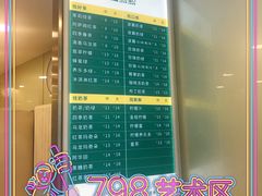 -1点点(798艺术区店)