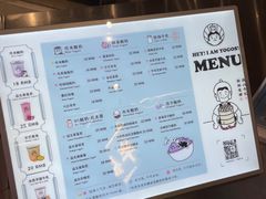 -我是酸奶君(壹方城店)