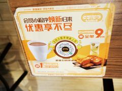 -大家乐(深圳中信店)