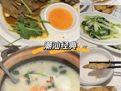 -潮之南·潮汕菜·鱼仔档(南山店)