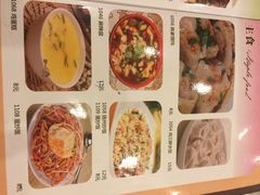 菜单-陈家小肉串