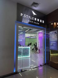 -P.STYLE 派斯造型