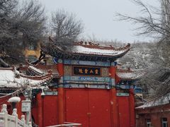 -水磨沟公园