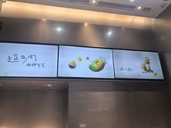 -喜茶(深圳福田星河COCO Park店)