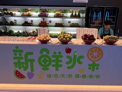 -山水温泉