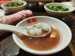 醪糟汤圆-宽田火锅(几江荣华店)