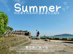 -威远炮台