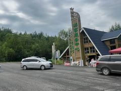 -莫尔道嘎国家森林公园