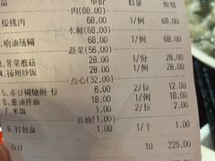 莼菜汤-吴门人家·苏宴宫廷菜(拙政园店)