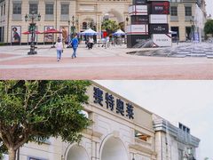 -王府井奥莱临潼小镇(临潼店)