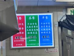 -澳洲牛奶公司(佐敦店)