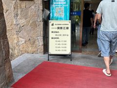 -刘伯温故里景区百丈漈