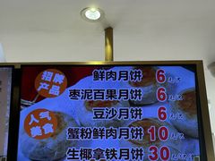 -光明邨大酒家(淮海路店)