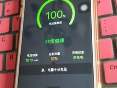 -果粉管家苹果维修·苹果哥科技(中关村科贸中心写字楼店)