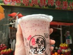 -花姨·老电影院果汁冰(88号店)