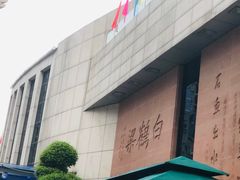 -白鹤梁水下博物馆