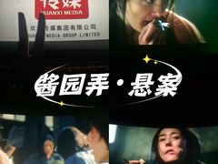 -沃美影城蜀山万象汇店(WMX巨幕)
