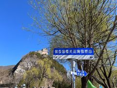 -居庸关长城