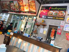 -Doo Dee Thai Food(Issan/Isaan/Esan)