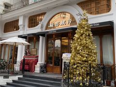 -秘密旅行Bonjour(黑金冠 江南西店)