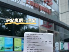 -首都医科大学附属北京友谊医院(西城院区)