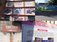 -柴油机1959创意园(IF1959文创园)