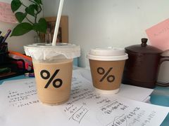 -% Arabica阿拉比卡咖啡烘焙工坊