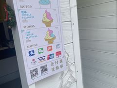 -柠檬车露(卖草地店)