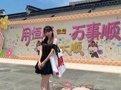-镇江中国醋文化博物馆