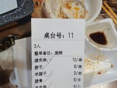 -郑贵初烧烤·烤凤爪的发明者(王家湾店)