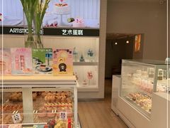 -好利来(高新枫叶广场店)