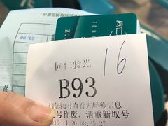 -同仁验光配镜(中心店)